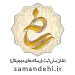 logo-samandehi