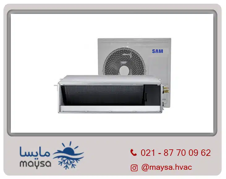 خرید داکت اسپلیت سام