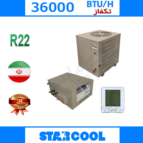 داکت اسپلیت طرح ریم 36000 استار مدل STARU-36