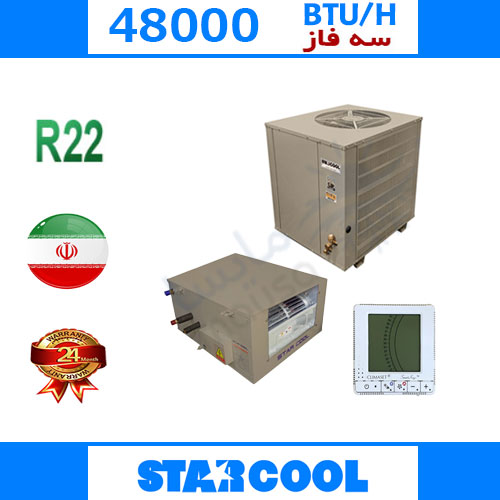 داکت اسپلیت طرح ریم 48000 استار کول مدل STARU-48